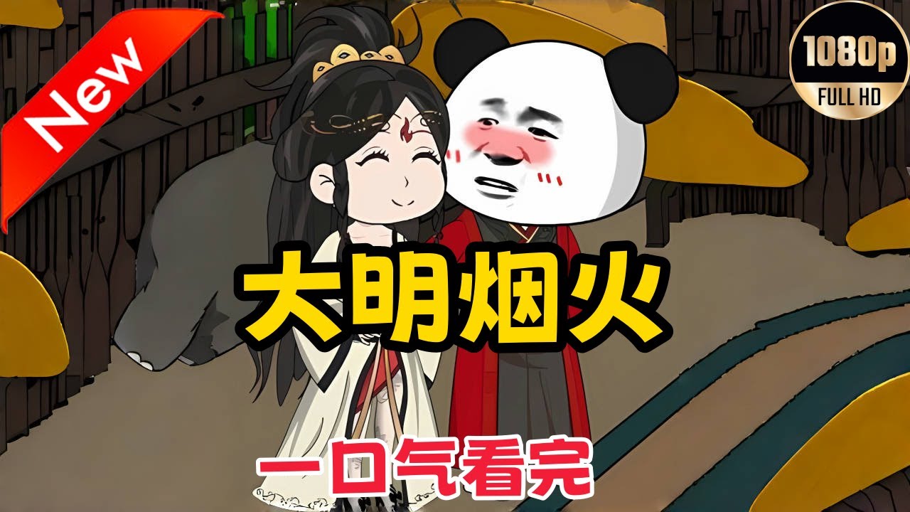 触及真心