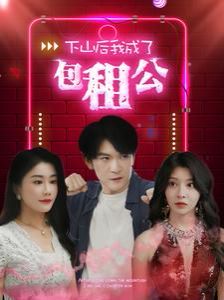 少年梦游记