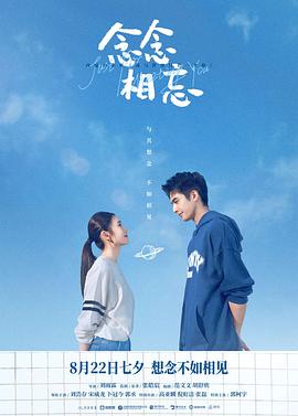 小人物狂想曲