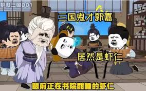 群英会 2022
