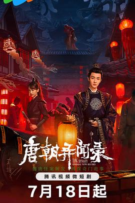 出生的秘密