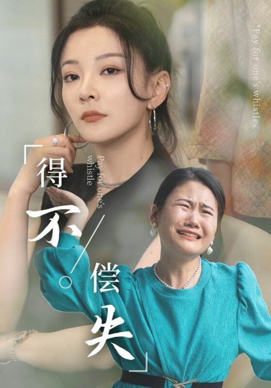 致命丛林