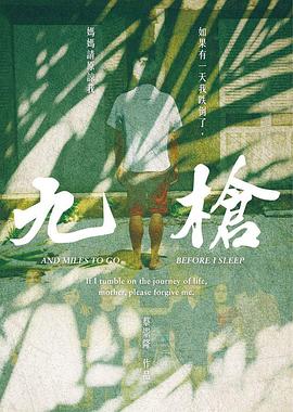 性情视频在线高清免费