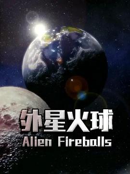 古战场传奇第五季