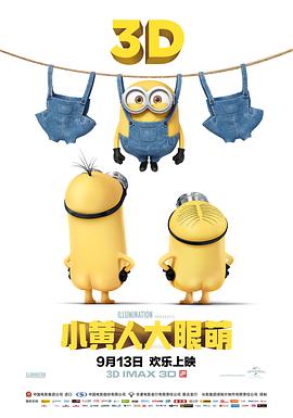 火玫瑰 国语