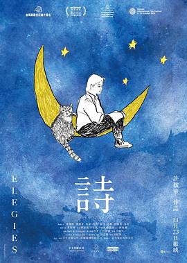 秘密2016