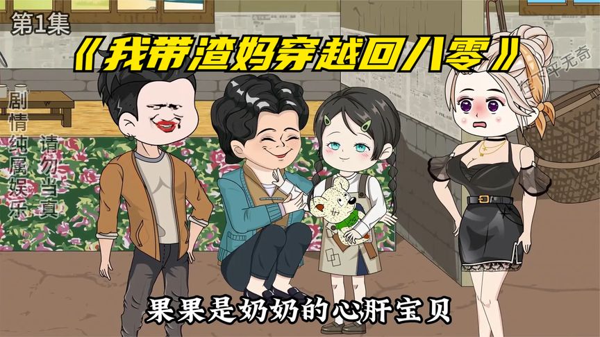 金装香蕉俱乐部