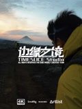 坚持住