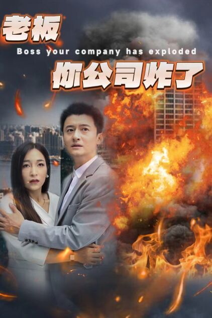 浪女大厨第四季