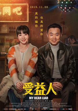 超人：红色之子