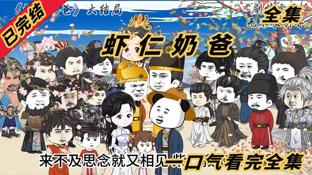 爆头