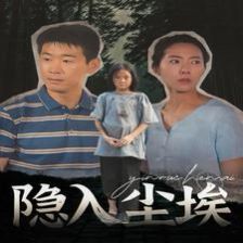 叶问3(粤语版)