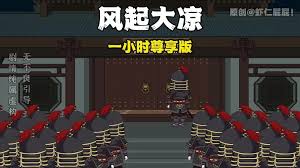 人设 2023