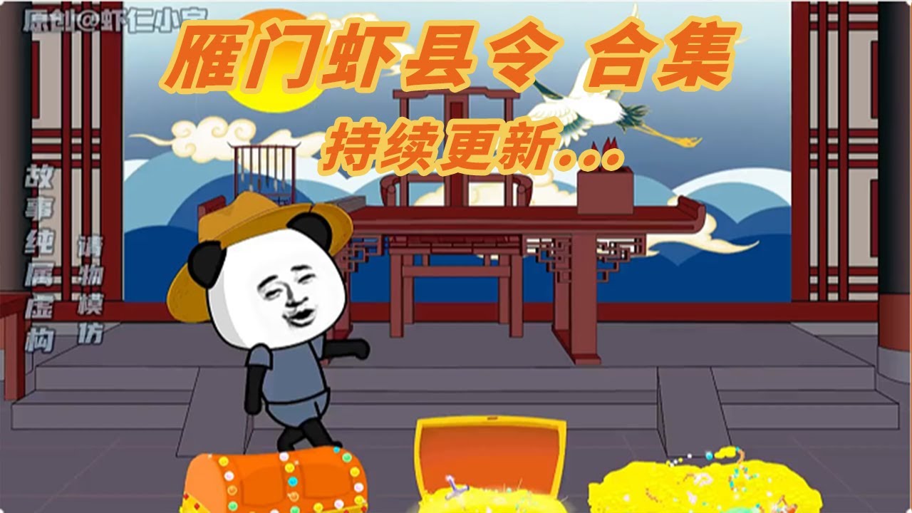 刑事7人 第四季