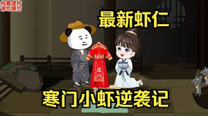 铁笼斗士