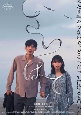 陌生人