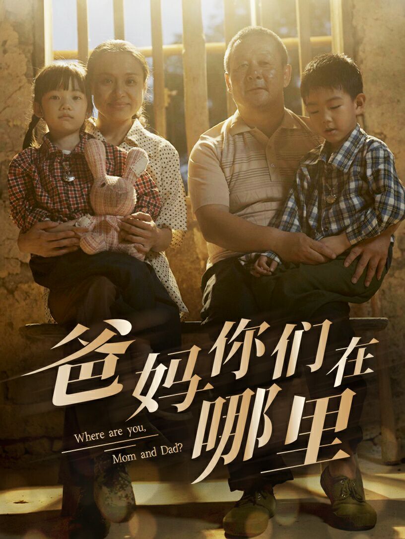 大笑江湖(粤语版)