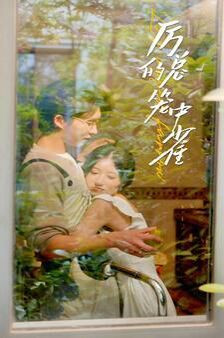 设计理想家 第二季