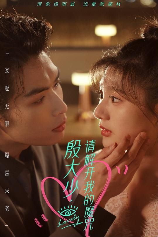 暗黑天使 2019