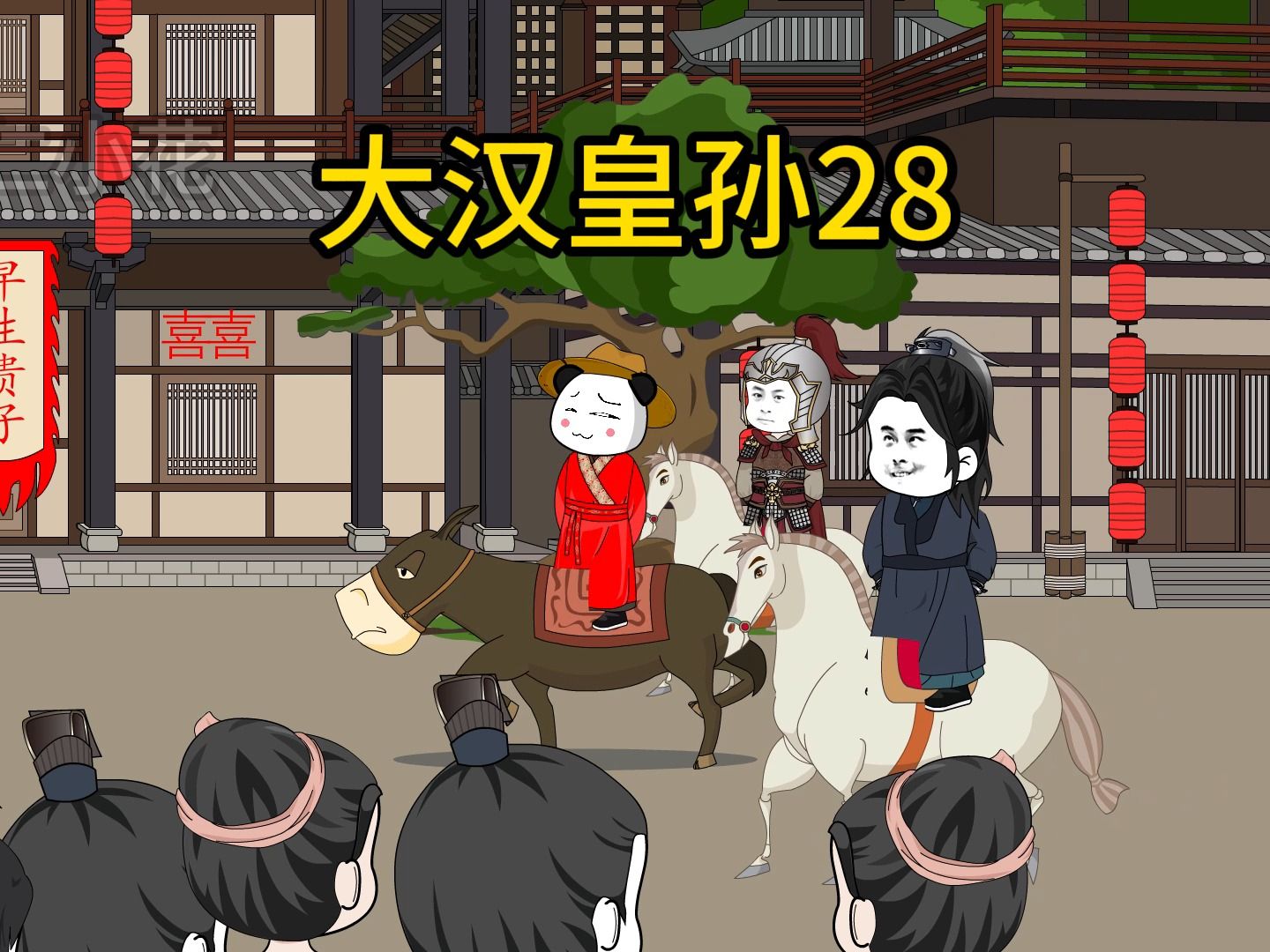 回到最爱