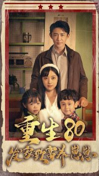 吉雅丝和罗克珊