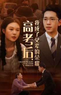 失鞋战场