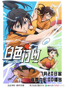 镇魂曲之九霄琴 2023