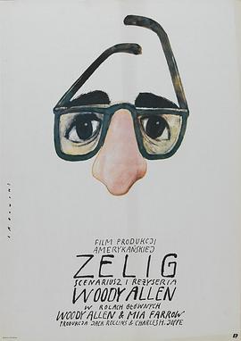 单身汉1999