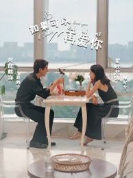 钟楼怪人2：老实钟的秘密