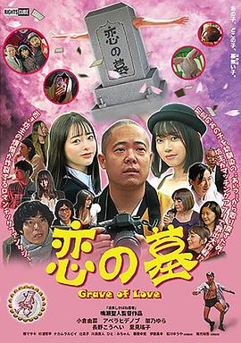 紧急救命2
