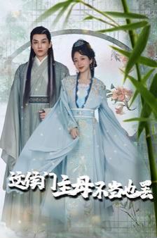 再见圣诞夜