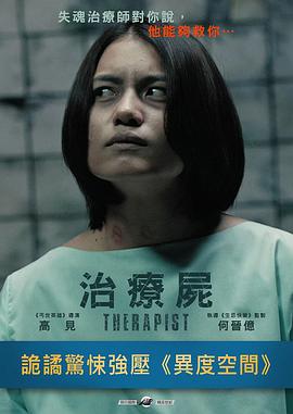 铁血警雄