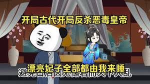 食人狂