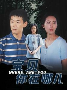 我的野蛮囧妃