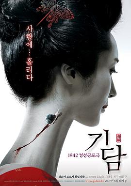 后院的婚礼