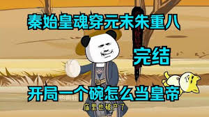 波斯语课