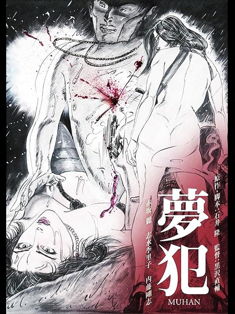 仁心解码2粤语