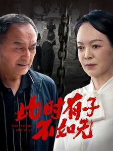天堂岛疑云 第一季