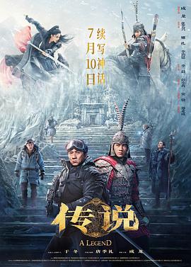 最美中轴线第二季