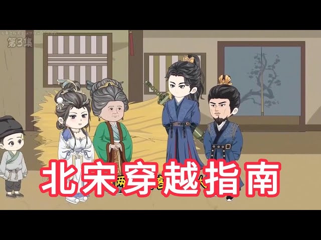 铁血征途