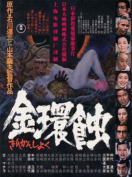 妖妖铃