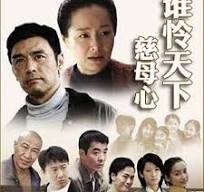 赢向一生的挑战