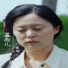 越界