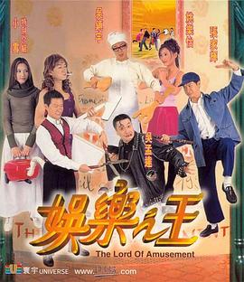 东陵盗宝之徐公馆诡事