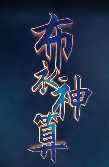 圣路易斯的孩子们