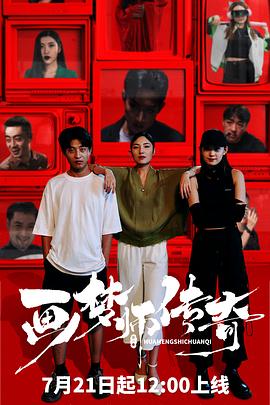 罗宾·威廉姆斯：自毁武器