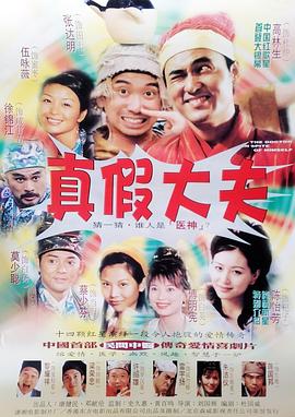 时间商人