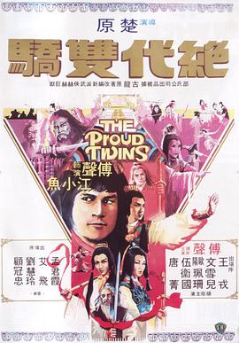 咖啡风暴