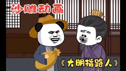 妈咪快跑：爹地追来了