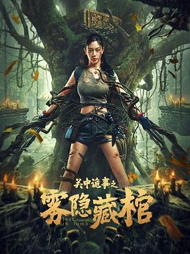 所爱非人